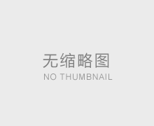 廣州大理石檢測(cè)平臺(tái)