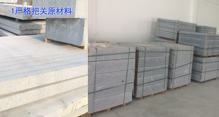 大理石構件/花崗巖構件